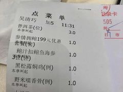 -雅盛品931海鲜酒家