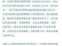 -帝京日语(春熙路旗舰校区)
