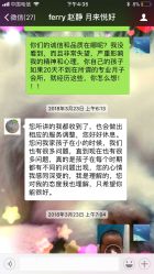 点击看大图 -月来悦好国际月子会所