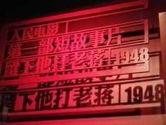 -长影旧址博物馆