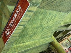 -阿依河景区