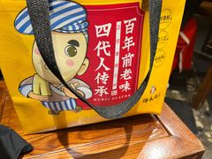 -杨永兴黄陂三鲜(雪松路店)