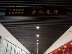 -卧龙岗文化园-南阳市汉画馆
