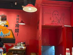 -老天桥蛙炉火锅(姑苏总店)