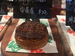 -TonTon(永康路店)