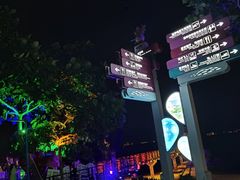 -蜈支洲岛珊瑚酒店临海阁中餐厅