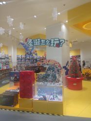-乐高授权专卖店(华采天地店)