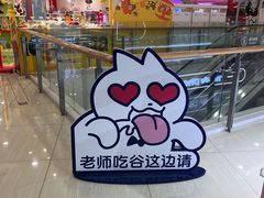 -银泰百货(北京大红门店)