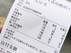 -京天红酒家(虎坊路店)