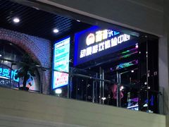 -奇奇乐园电玩城(立丰国际购物广场店)