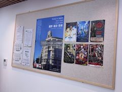 -樱花国际日语(徐家汇中心)