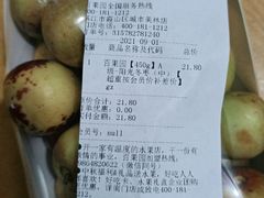 -PAGODA百果园(湛江城市美林店)