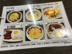 -新记餐厅(香槟大厦店)