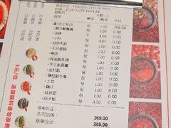 账单-大龙辣火锅·龙虾·烧烤(湖滨新天地店)