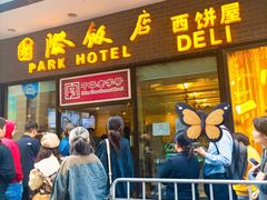 -国际饭店·帆声西饼屋(黄河路店)