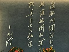 -二沙岛-广东华侨博物馆