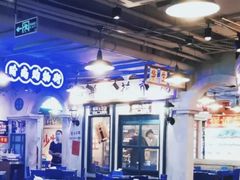 大堂-马路边边串串香(双井直营店)