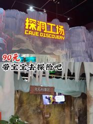 -反弹蹦床公园·亲子乐园·团建·派对(巴南万达店)