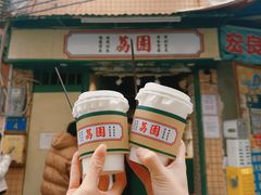 -荔園 LaiYuen