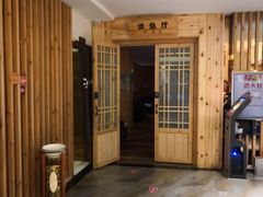 -济州岛汗蒸时代宝石生态热水浴(阳光嘉城二期D区店)