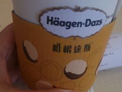 拿铁-哈根达斯(世界城店)