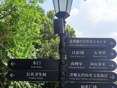 -荔湾湖公园