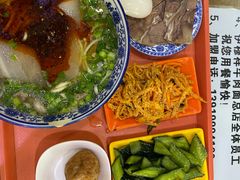 -伊穆祥牛肉面总店·清真