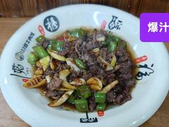 -何永光123鲜牛肉馆(1号店)