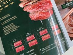 -拾挚扒房(招商花园城店)