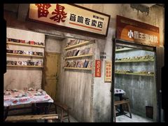 -五马集·海鲜·温州大牌档(黑金冠五马街十字路口店)