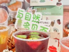 -炖物24章·顺时轻养茶(杭州大厦店)