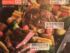 -必胜客(鹤山大道店)