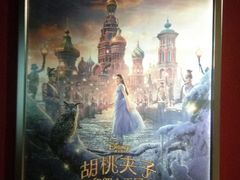 -新世纪电影城(阳光100店)