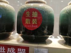 -上海全国土特产食品商场(淮海中路店)