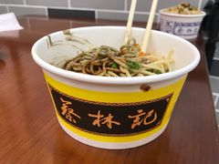 -蔡林记(昙华林泛悦汇店)
