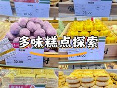 -稻香村(银锭桥店)