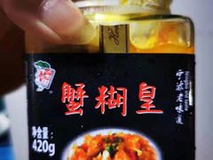 红膏蟹糊-邵万生食品公司(南京东路店)