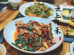 -云上千禾(水上店)