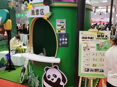-成都世纪城新国际会展中心