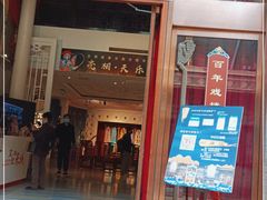 门面-鲜鱼口老字号美食街