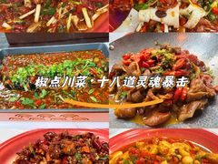 -冯大腕江湖川菜馆(后沙峪店)
