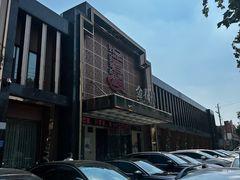 -金春禧(英雄山路旗舰店)