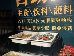 -半天妖烤鱼(方庄店)