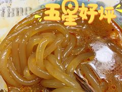 -头壹号  羊汤·饸饹面·大油条(西二旗店)