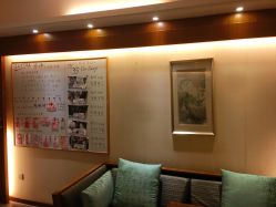 -广州萨谛艾扬格瑜伽中心