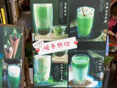 -無邪日式甜品(世博源店)