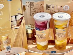 -Blueglass酸奶(华贸购物中心店)