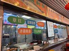 -新享乐海鲜(翠华路店)