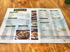 -清和元(铜锣湾店)