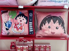 -丰盛里